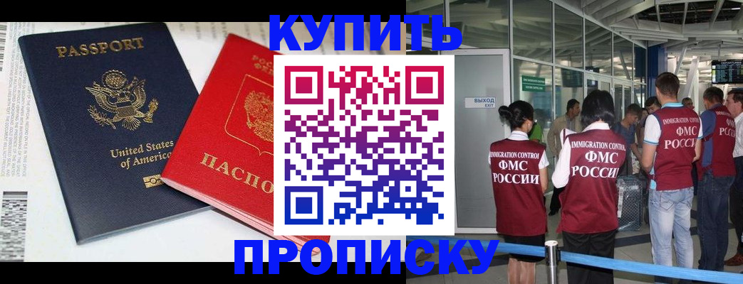 временная регистрация госуслуги в Кировской области