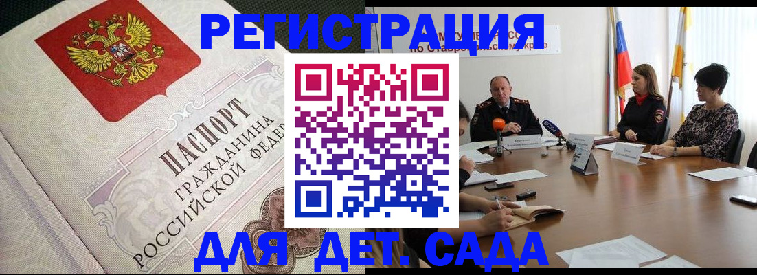 временная регистрация собственник в Кировской области