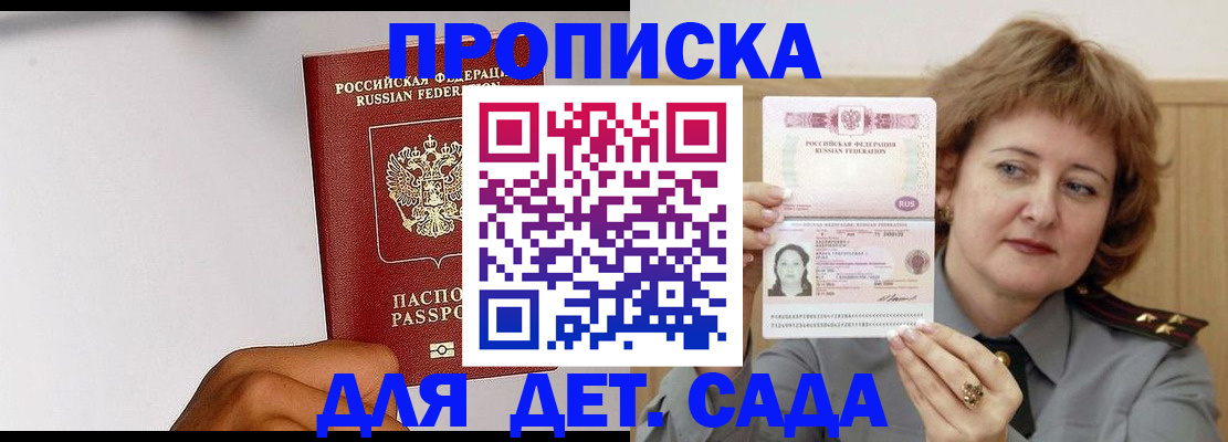 миграционный учет в Кировской области